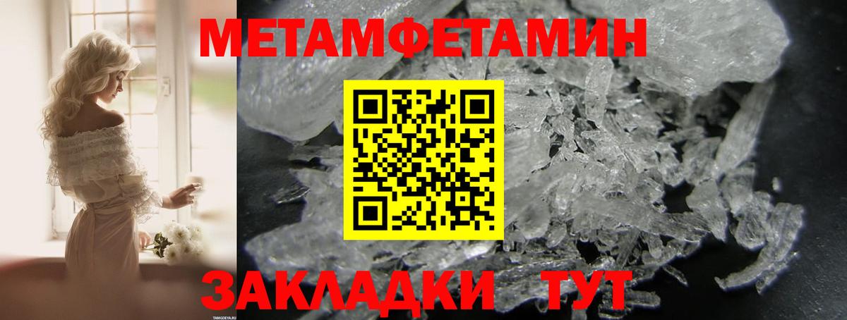 Прокопьевск  Амфетамин Premium  Амфетамин  Вход с VPN 
