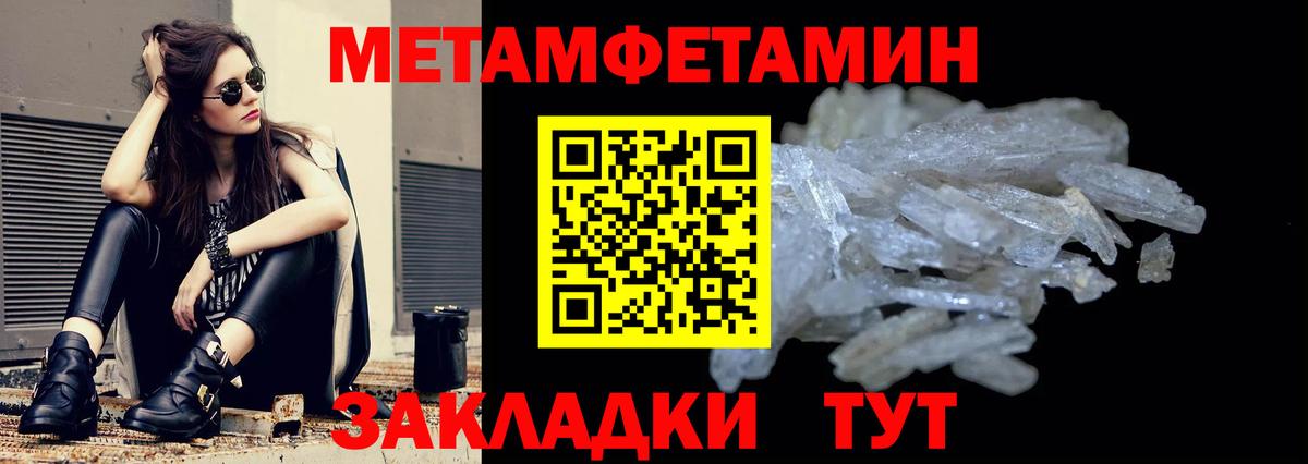 Амфетамин Розовый Прокопьевск