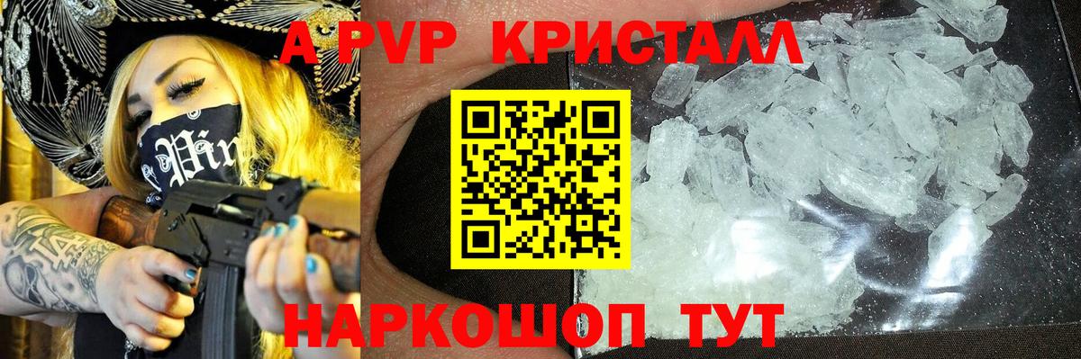 ГАШИШ  КОКАИН  Канабис  МЕФ   Прокопьевск  Вход с VPN  Кодеин 