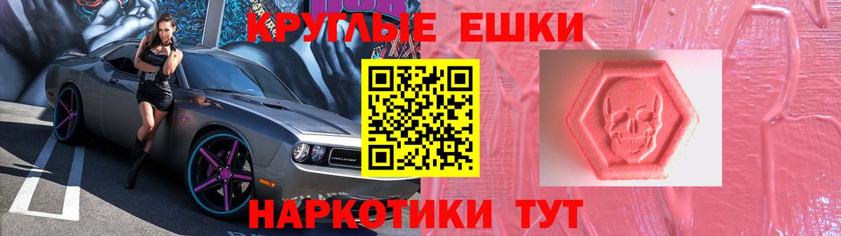 Прокопьевск  Экстази louis Vuitton  Вход с VPN 