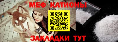 прущий лед Рузаевка