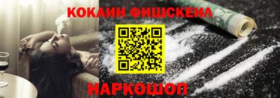 прущий лед Рузаевка