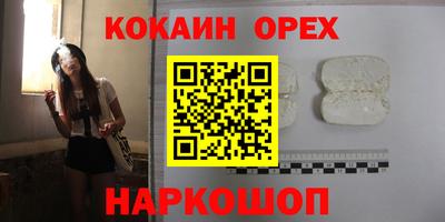 прущий лед Рузаевка