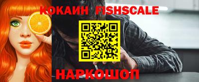 альфа пвп Севастополь