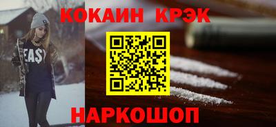 меф Рыбинск