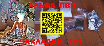 кокаин VHQ Северобайкальск