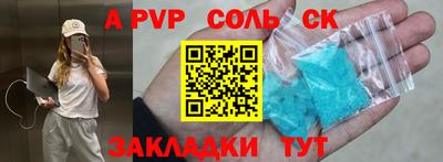 меф Рыбинск