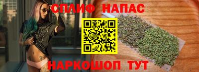 эйфоретик Рязань