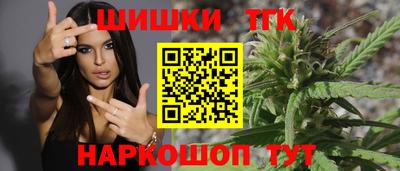 альфа пвп Севастополь