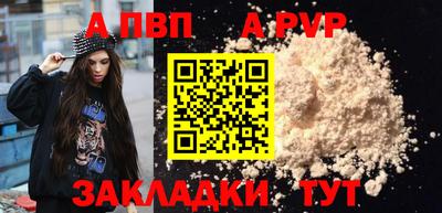 эйфоретик Рязань