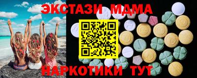 меф Рыбинск