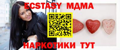 прущий лед Рузаевка