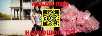 эйфоретик Рязань
