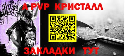 эйфоретик Рязань