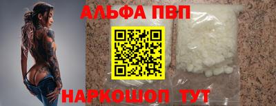 эйфоретик Рязань