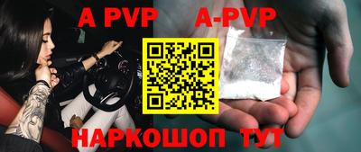 меф Рыбинск