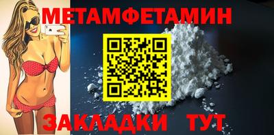 прущий лед Рузаевка