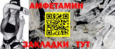 эйфоретик Рязань