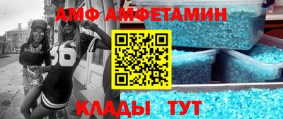 меф Рыбинск