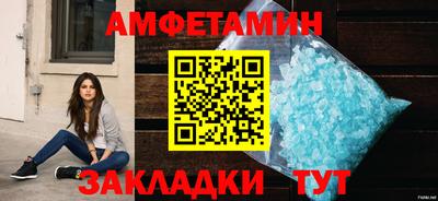 прущий лед Рузаевка