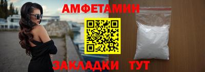 меф Рыбинск
