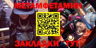 прущий лед Рузаевка