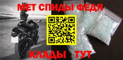 меф Рыбинск
