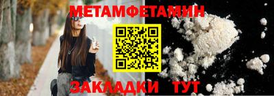 меф Рыбинск