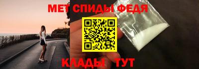 меф Рыбинск