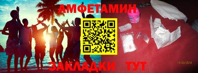 меф Рыбинск