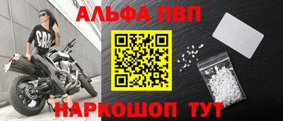 прущий лед Рузаевка