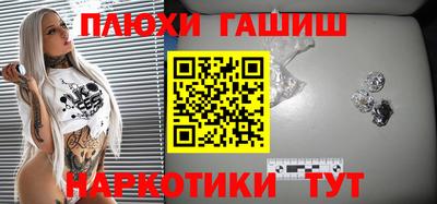 меф Рыбинск