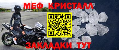 прущий лед Рузаевка