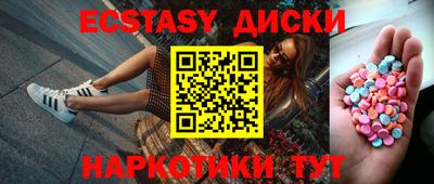 прущий лед Рузаевка