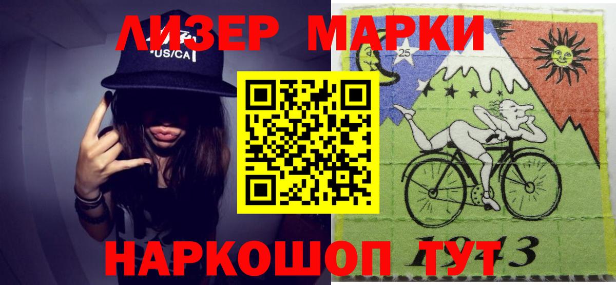 ЛСД экстази кислота  Лсд 25 экстази  LSD-25 экстази кислота  Прокопьевск  Вход с VPN 