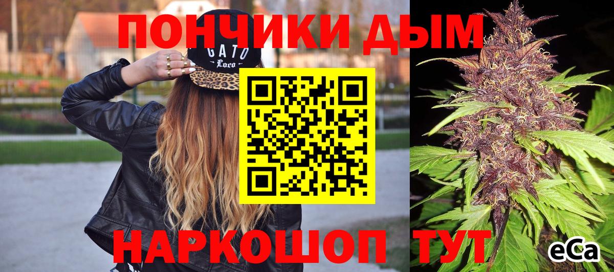 Марихуана LSD WEED Прокопьевск